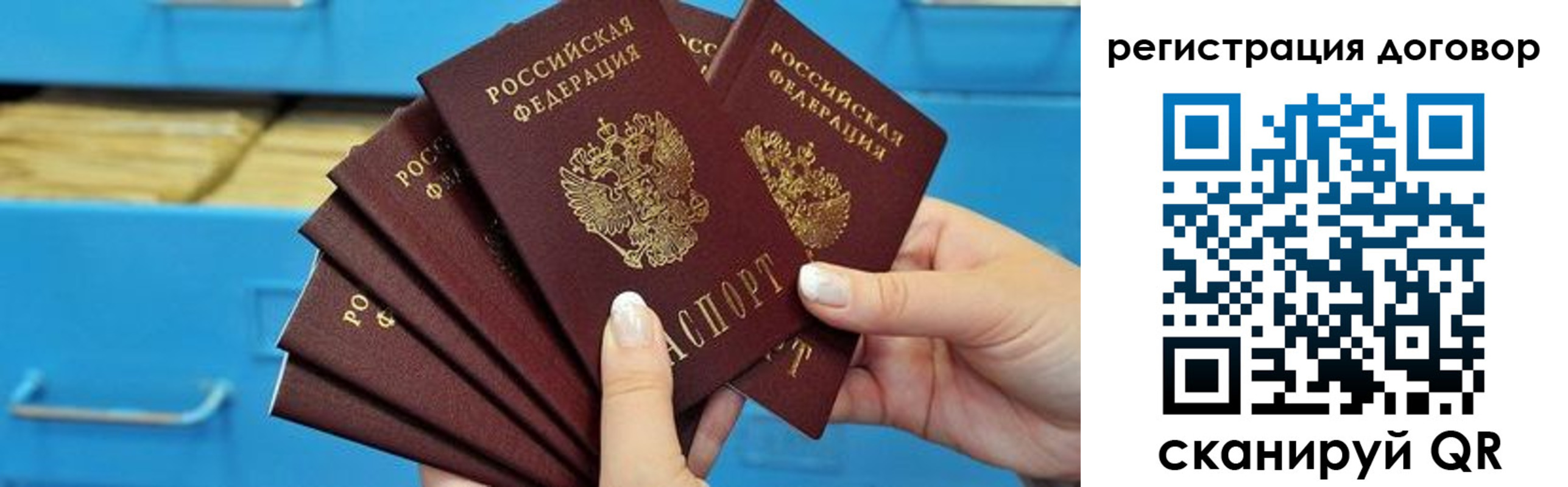 найти адрес прописки в Уфе