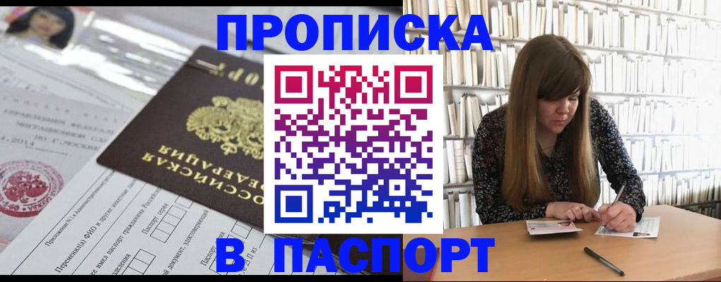 регистрация для дет. сада в Уфе